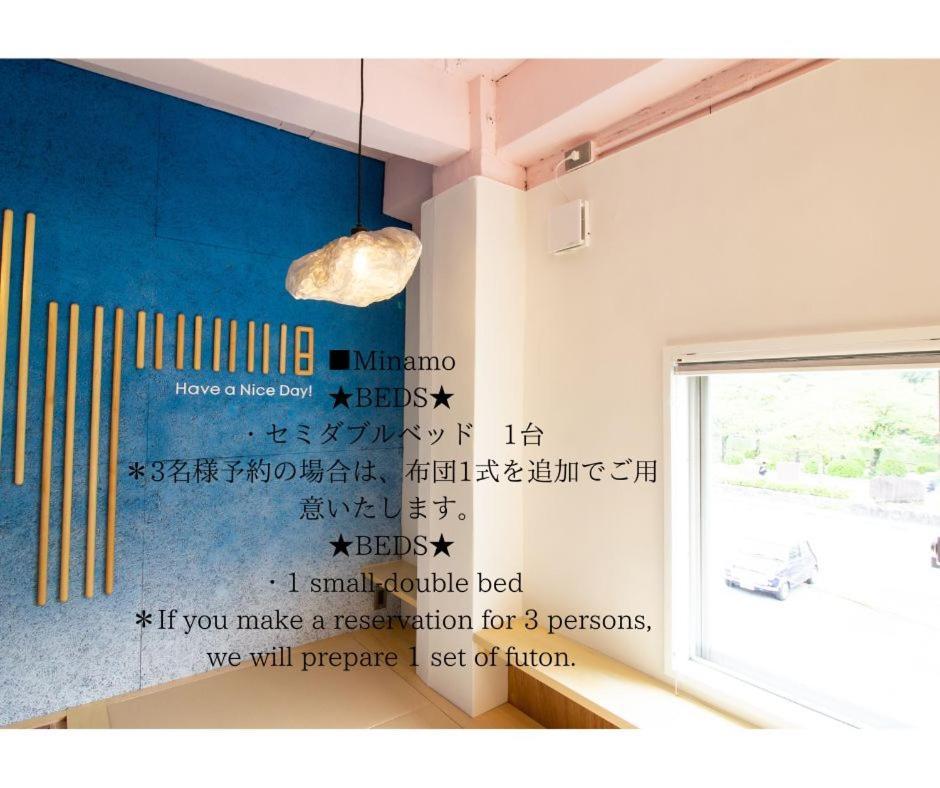 Hostel Have A Nice Day! ドミトリー 個室ルームあり#Hvni Odawara Bagian luar foto